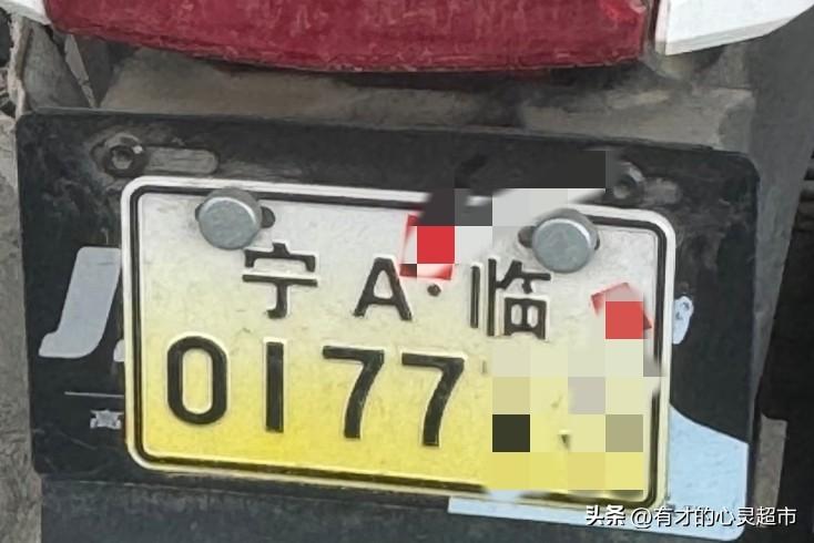 明明C1不能骑电动车，拦车却扣C1分，这合理吗？
 
     规定写得很清楚：