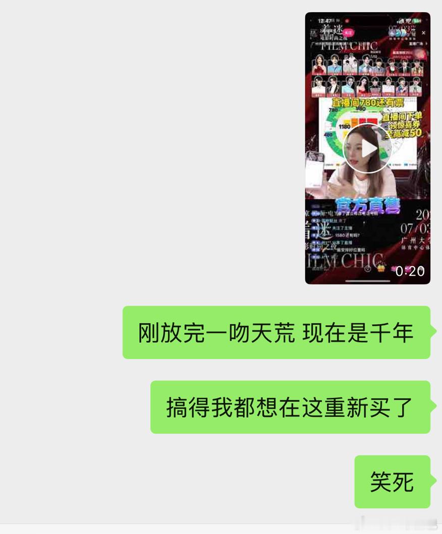 pw直播见就这样一直在放流域的歌