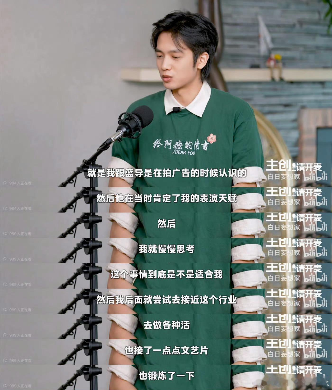 给阿嬷的情书 先骗来演了再说原来好角色和好演员，真的是互相奔赴的。为角色沉淀的耐