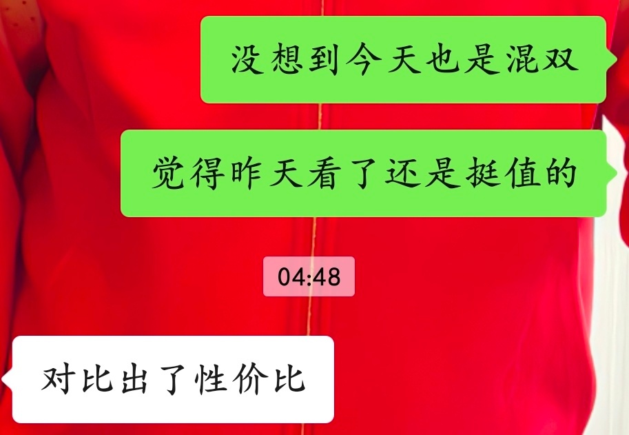 看完漂亮小蓝以后美美玩两天再回来看升旗颁奖真是一个明智的选择。 