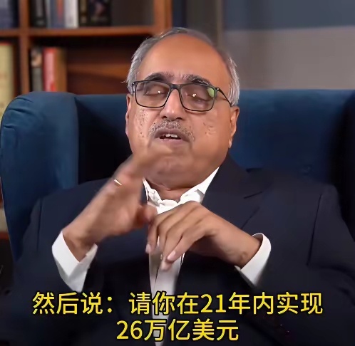 印度专家：印度在2040年就会达到发达的国家！莫迪在八月中旬的演讲当中，表示印度