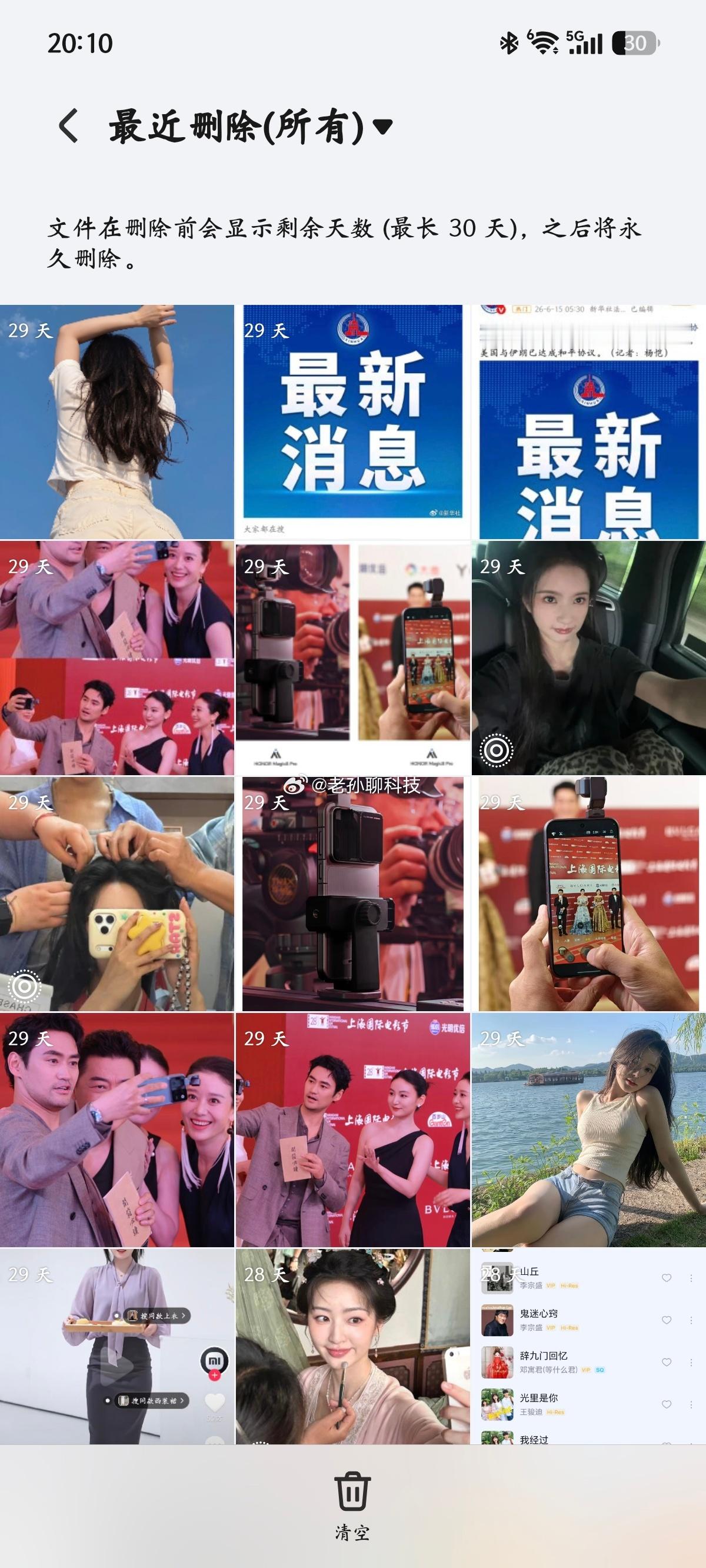 删了几千张照片结果内存没变删除照片和离婚冷静期有些类似大多数手机删除照片后，会给