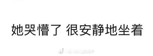 瑶台月下  投直拍好吗？没舞台没镜头，我们给她创造镜头好吗？投节目剪不了的直拍好