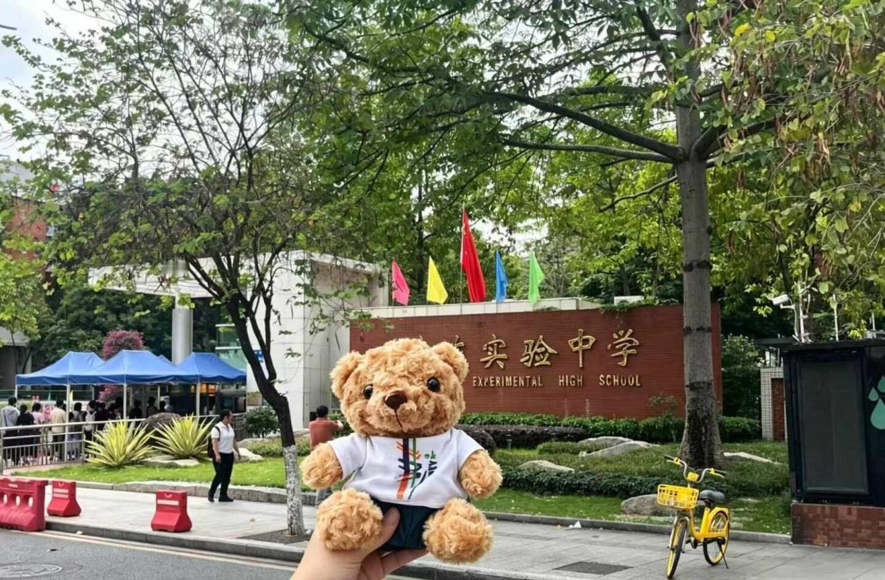 广州越秀有没有家长组高中课的啊？
广州教育 家有高中生 家长
