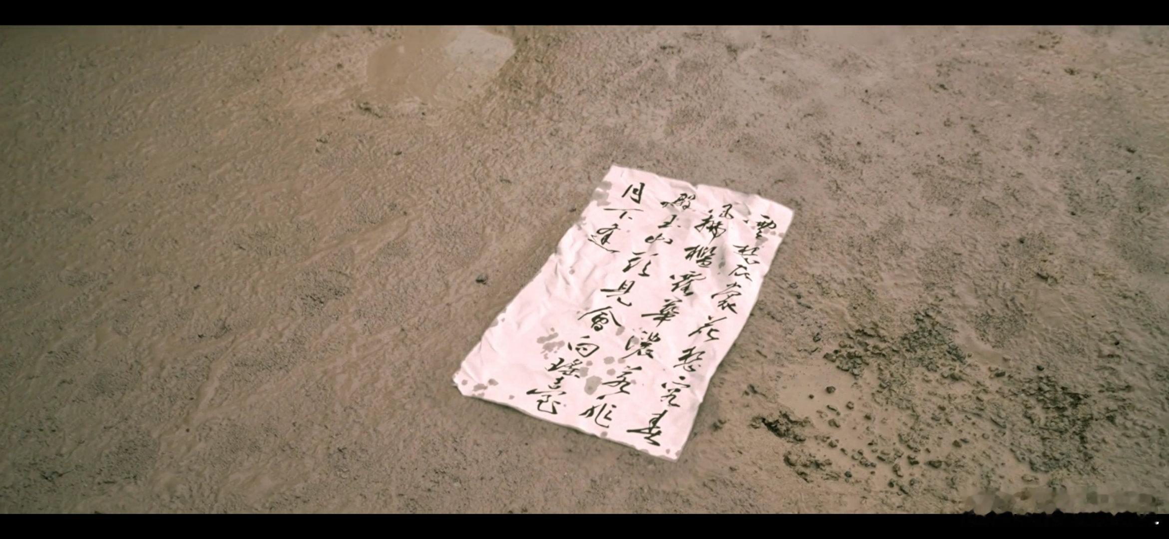 历史追剧团 这个小点有点意思，李白的清平调“云想衣裳花想容，春风拂槛露华浓。若非