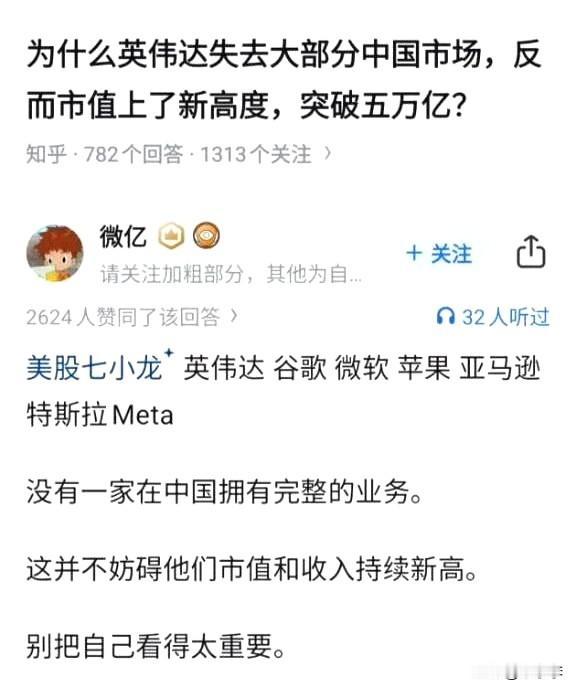 毕竟别人有左脚踩右脚的绝技[吐舌]美国股票 美国股市股票的市盈率一般是多少 特朗