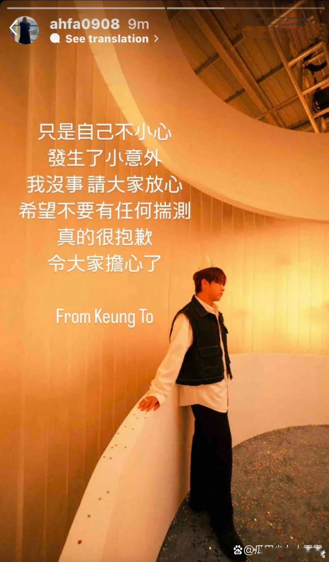 姜涛发文致歉姜涛真的好怕大家担心在通过经纪人报平安后，他又亲自报平安！ ​​​