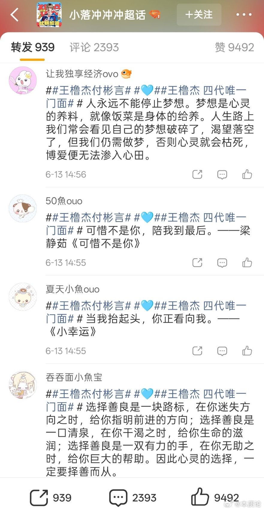 ber啥意思 我笑的难受，谁给唠嗑买水还买到sdfj那儿去了？ 