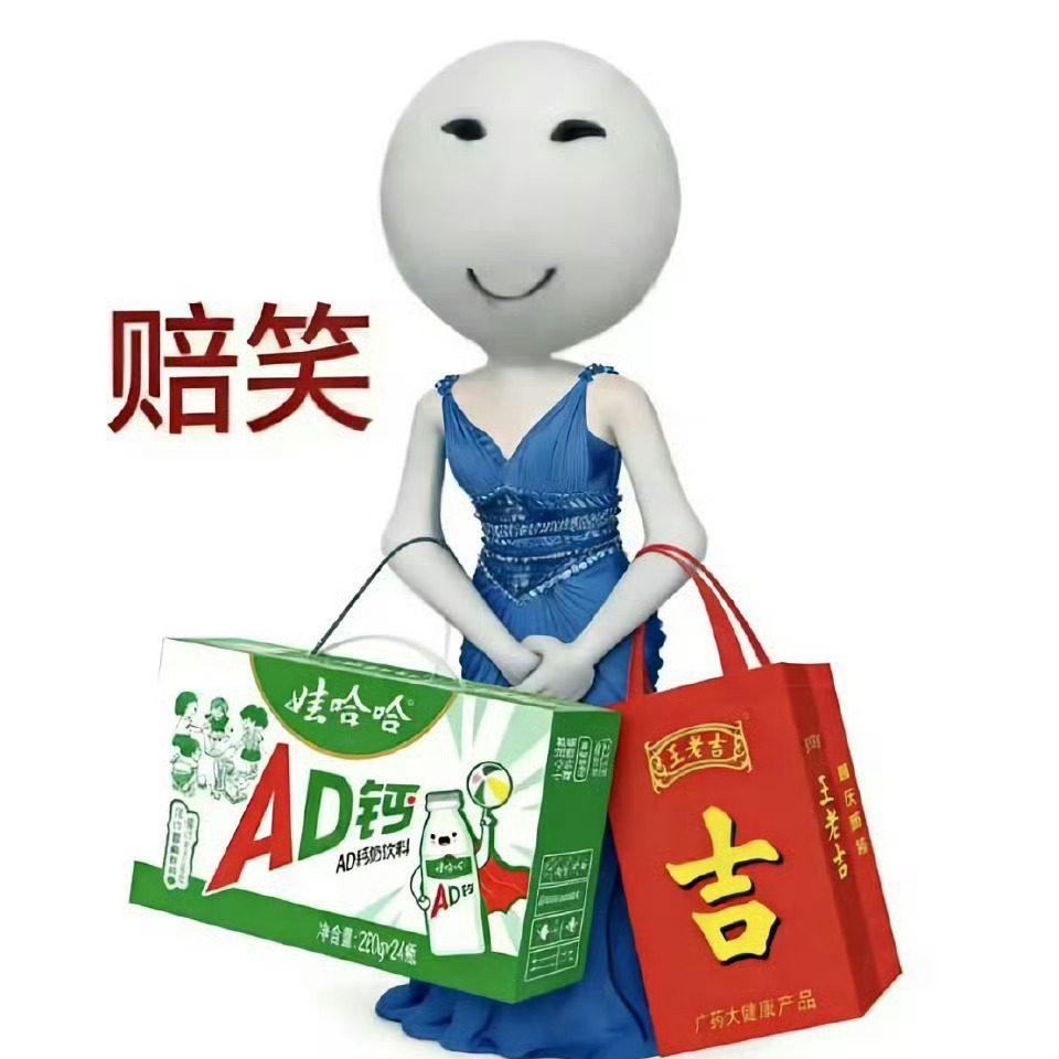 大家都来养个铁吧 