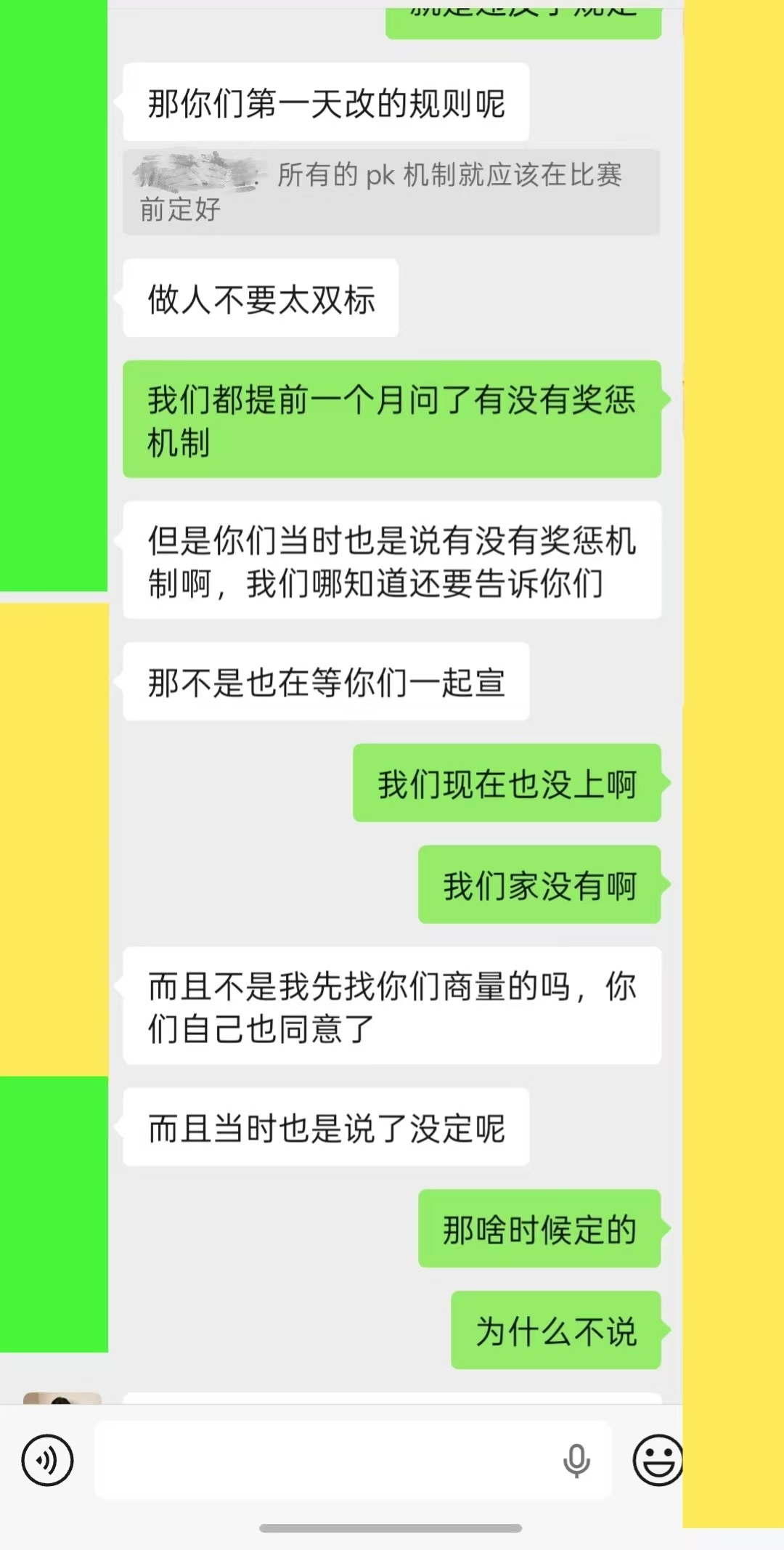 吕政熙L  💛吕政熙 五代唯一断层top 就本次与朱映宸数据组的国庆Pk，我们