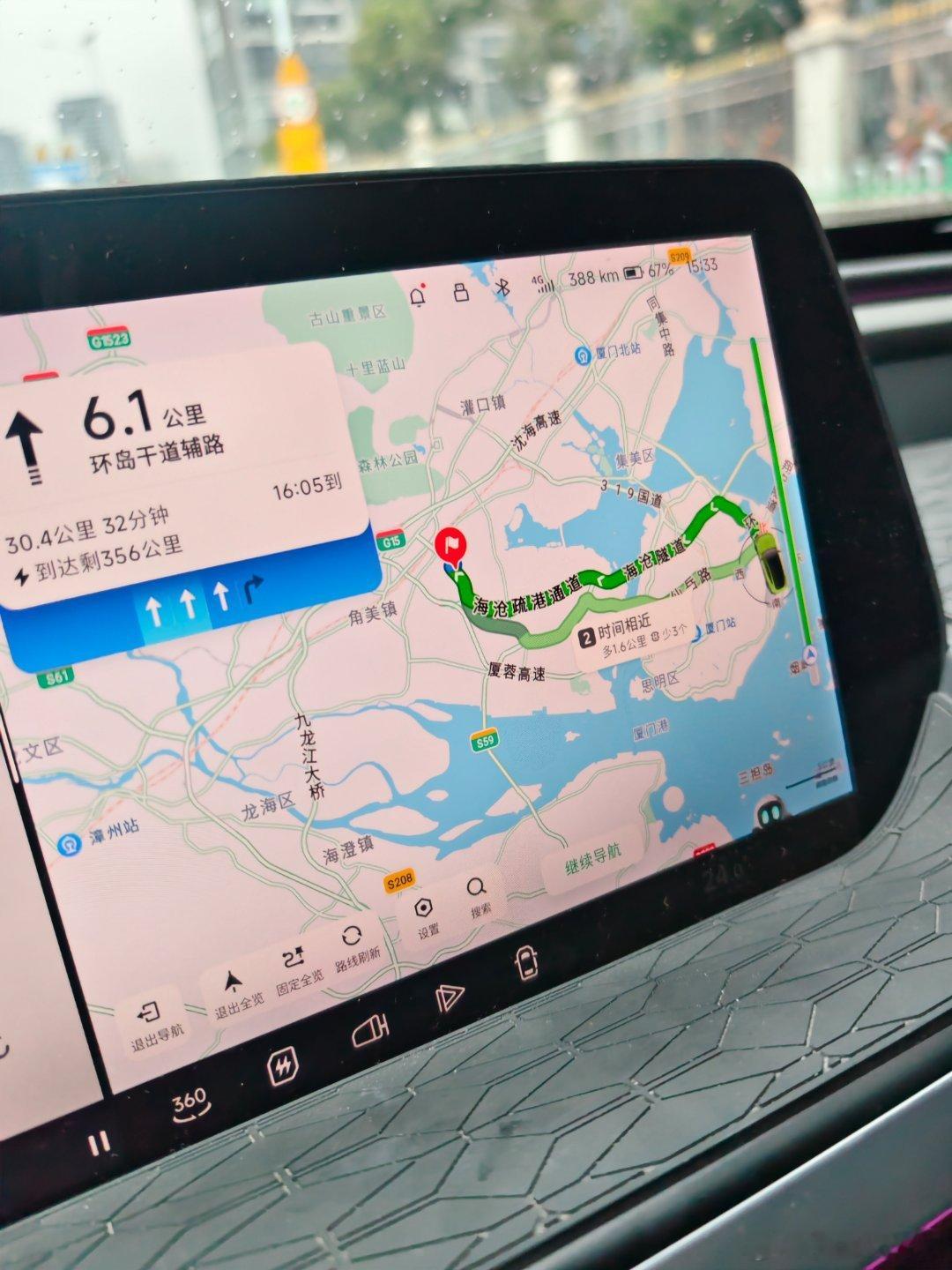 出发看车去，30公里路走海沧隧道，有点远哎！ 