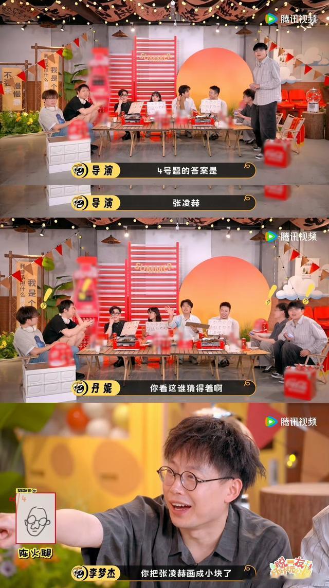 脱友你画我猜，谁能认出这画的是张凌赫 