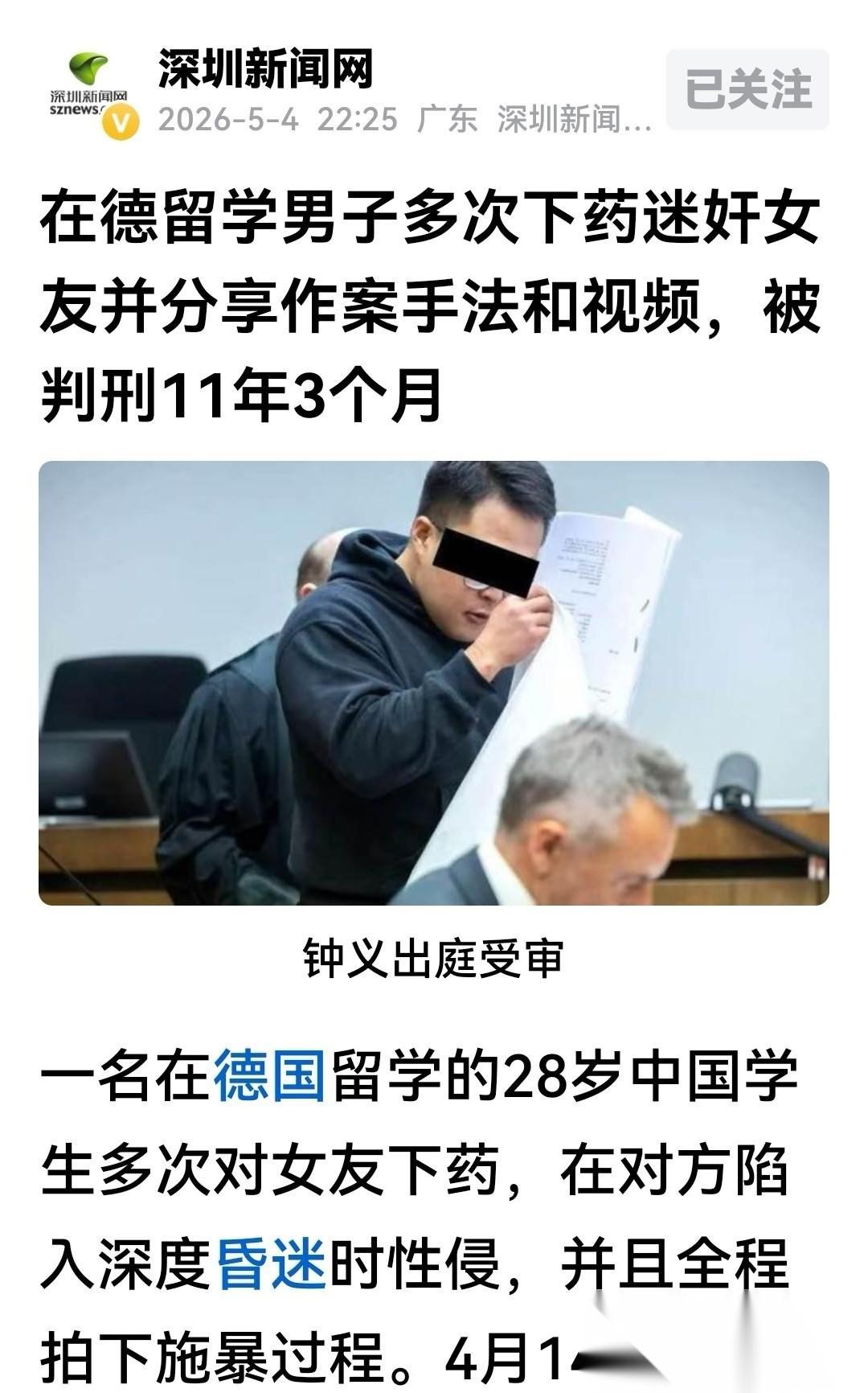 离大谱！一名男子出去留学，女朋友同为留学生，也是他的邻居，两人明明正儿八经谈着恋