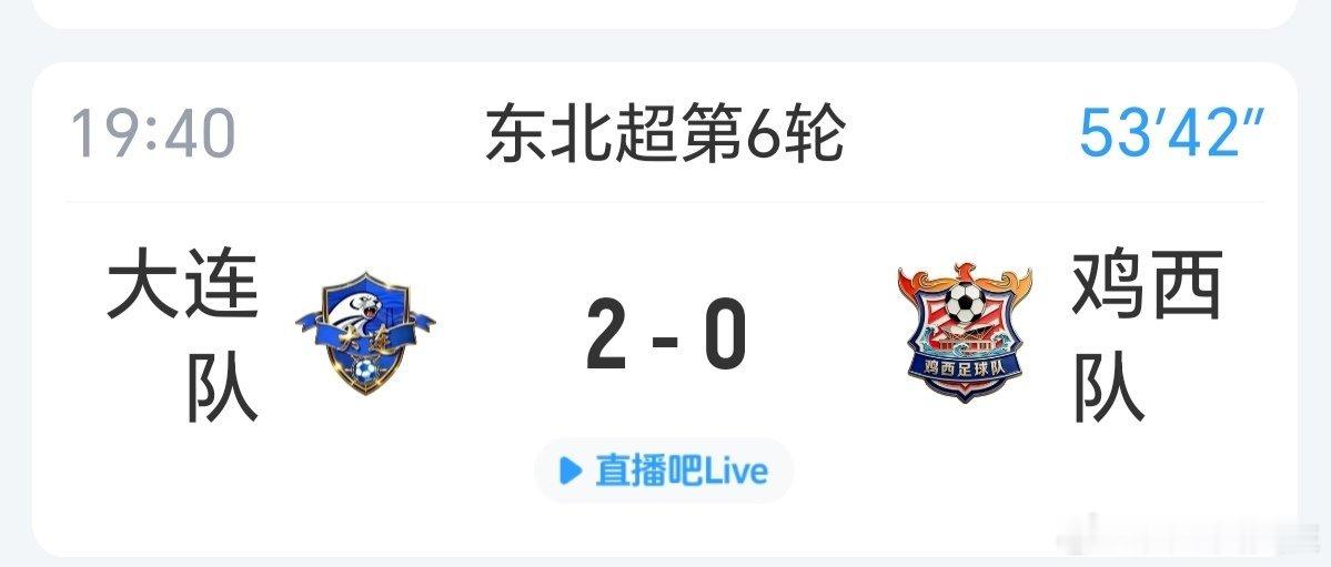 从王健林万达撤资离开大连，大连足球复兴虽然不是步履薄冰但也不是马到成功，昨晚中超