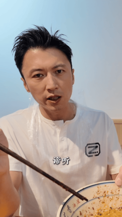 谢霆锋请谛听吃面谢霆锋⁠演唱会前的这碗面看《镖人》的时候被谛听回长安的执念虐得死