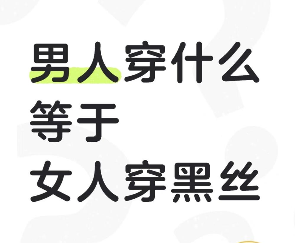 这问题，很多人都答不上来…