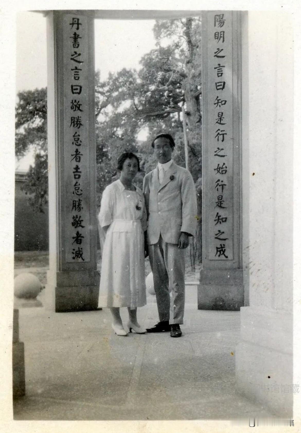 1921年，赵元任与杨步伟于中央公园格言亭自拍的结婚照。婚后，杨步伟舍弃了医院院