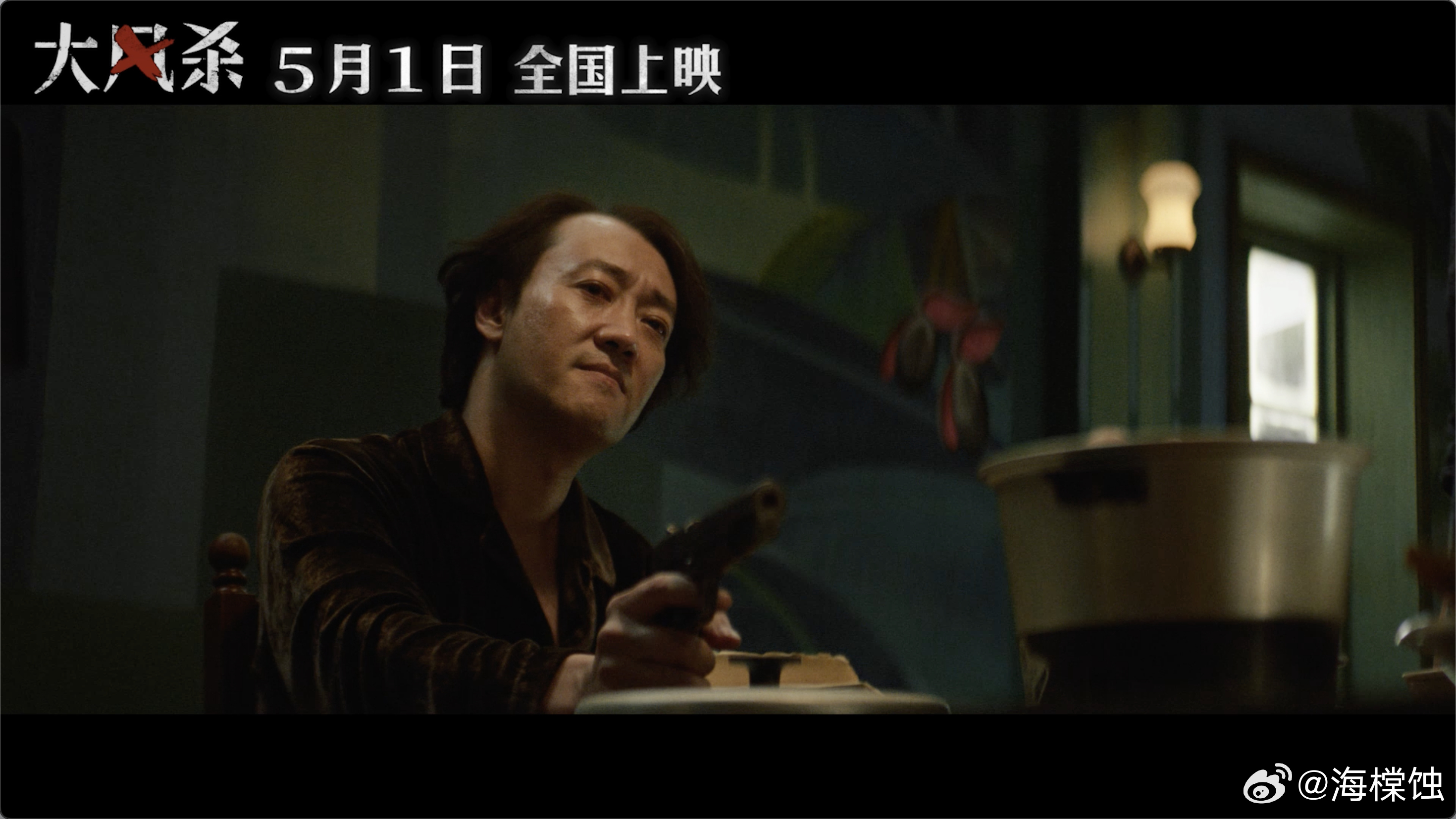 大风杀新预告黑吃黑吃黑辛柏青戏里对白客贴脸开大 白客警察孤胆英雄，辛柏青悍匪老大