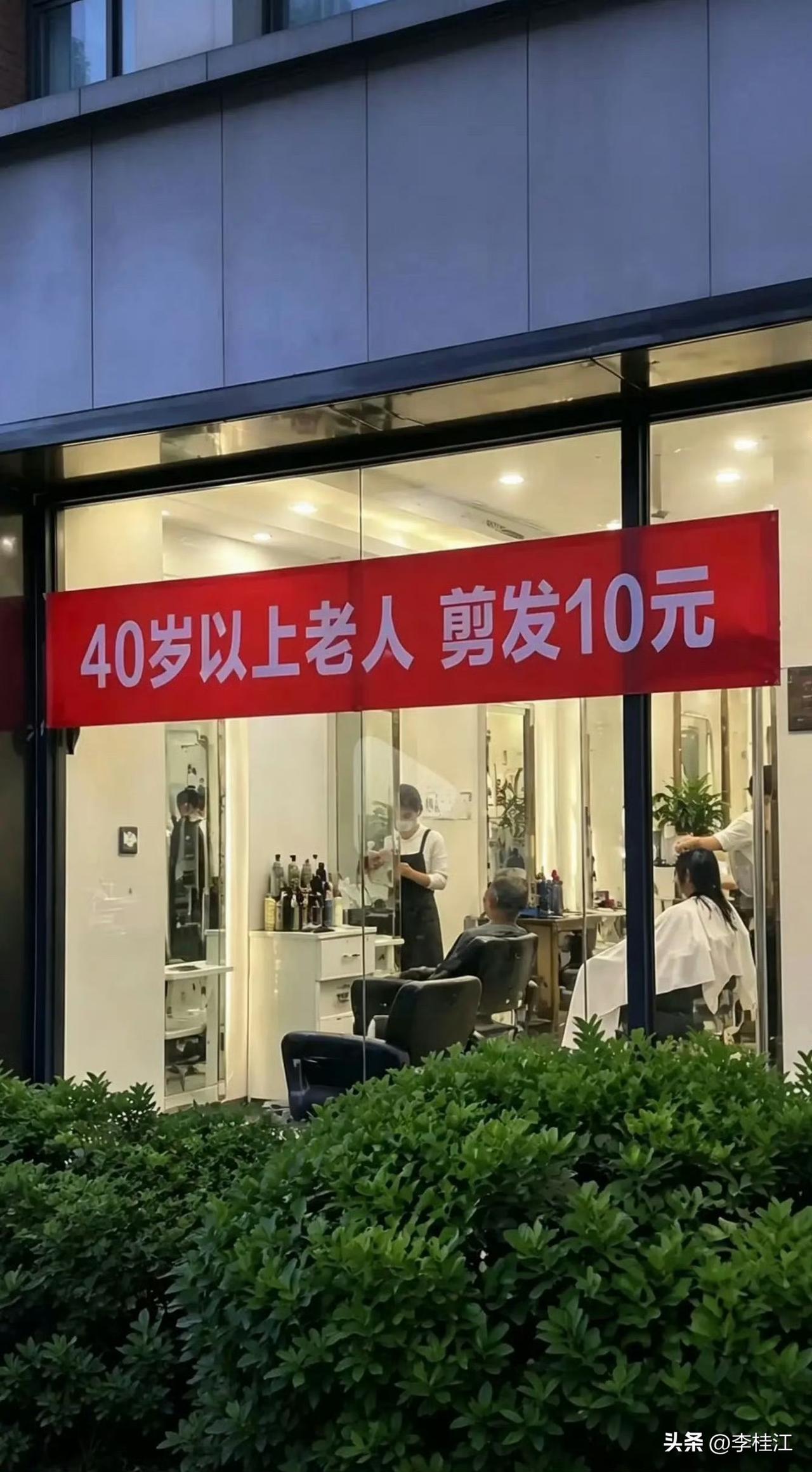 感动到哭了，80后可算起上了！