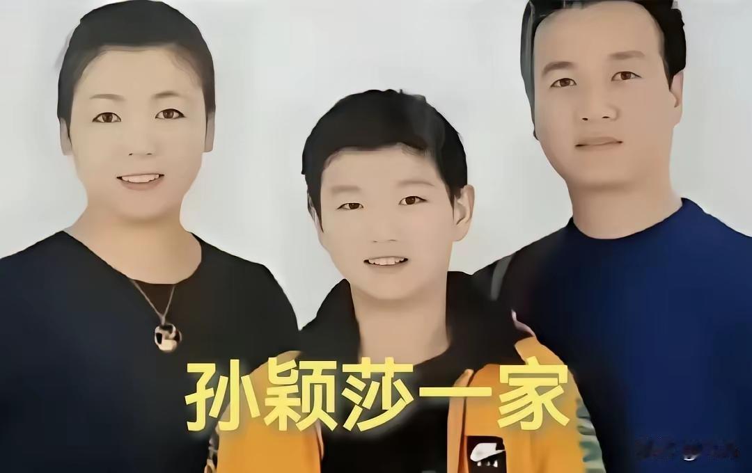 三口人
一个家
中间开了一朵花
那是小莎莎

追太阳
小莎莎
阳光下的一朵花
温