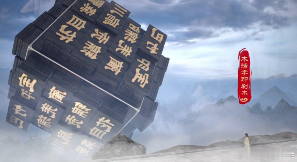 110秒重走一遍李子柒非遗来时路  2015年，李子柒开启短视频之旅。凭借田园风