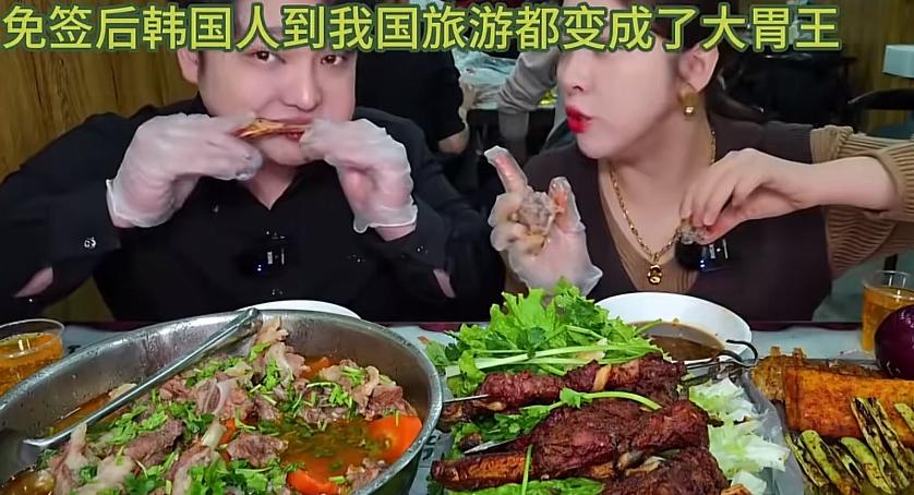 发现很多韩国人到中国旅游之后都变成了大胃王，一天可以吃好几顿。吃完火锅吃烤肉，就