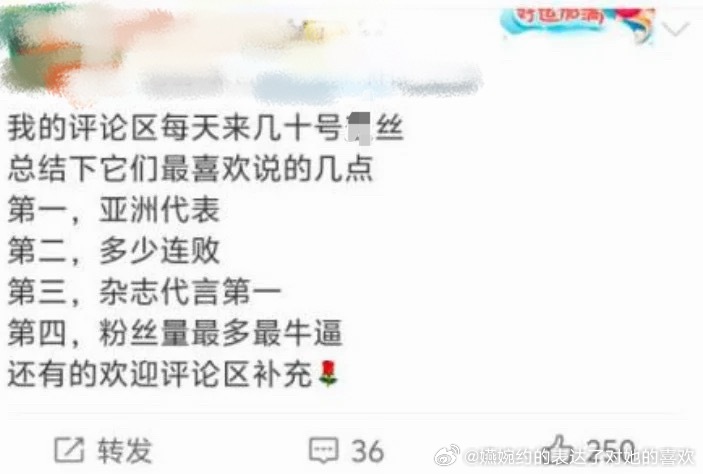 说的不都是真的么，怎么总结上孙颖莎实绩了，还有最重要的蝉联世界杯世乒赛和世乒赛双