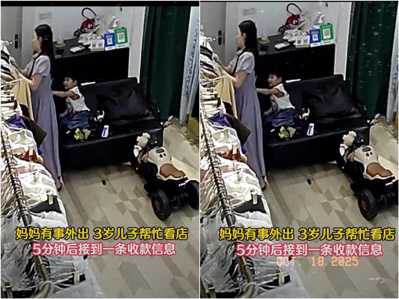 万万没想到！
浙江宁波服装店老板娘临时出门，
让3岁儿子守店，结果刚走5分钟就收