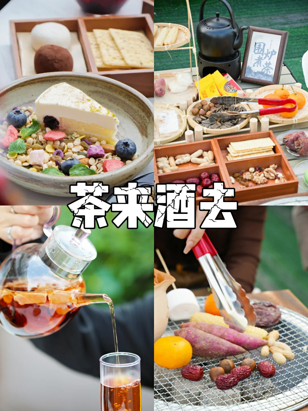冬日里的温暖，是这里给的‼️