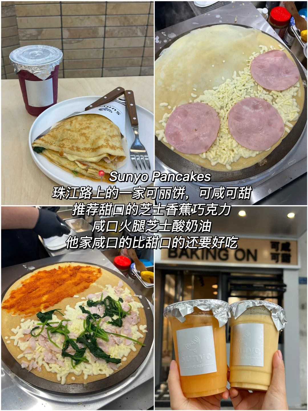 南京新街口，会一直一直去吃的10家店！！