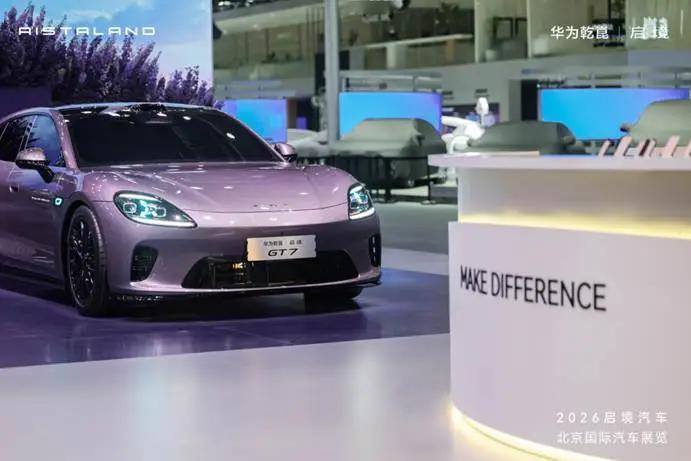 XHUD增强现实抬头显示、HUAWEI XPIXEL双百万像素彩色智慧投影大灯等