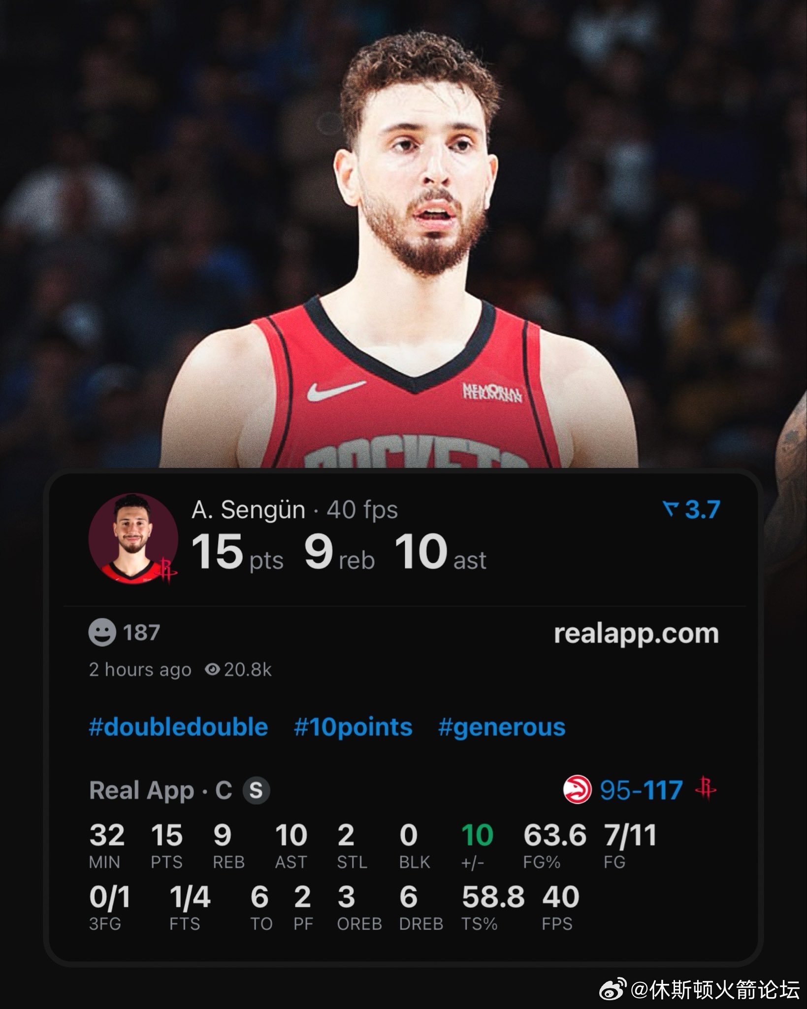 申京追平贾巴尔，成为NBA历史上单场至少10次助攻次数第十多的中锋。而他只有23