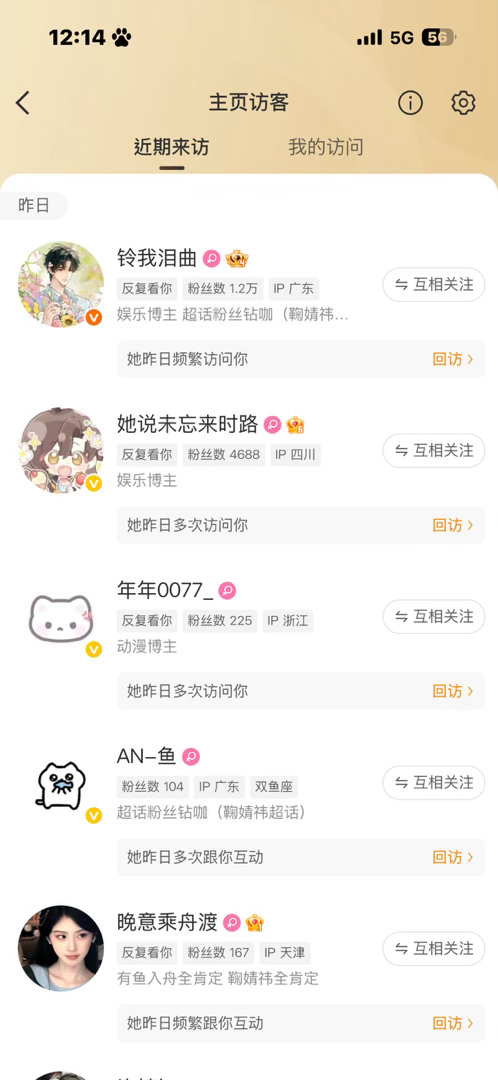 啧