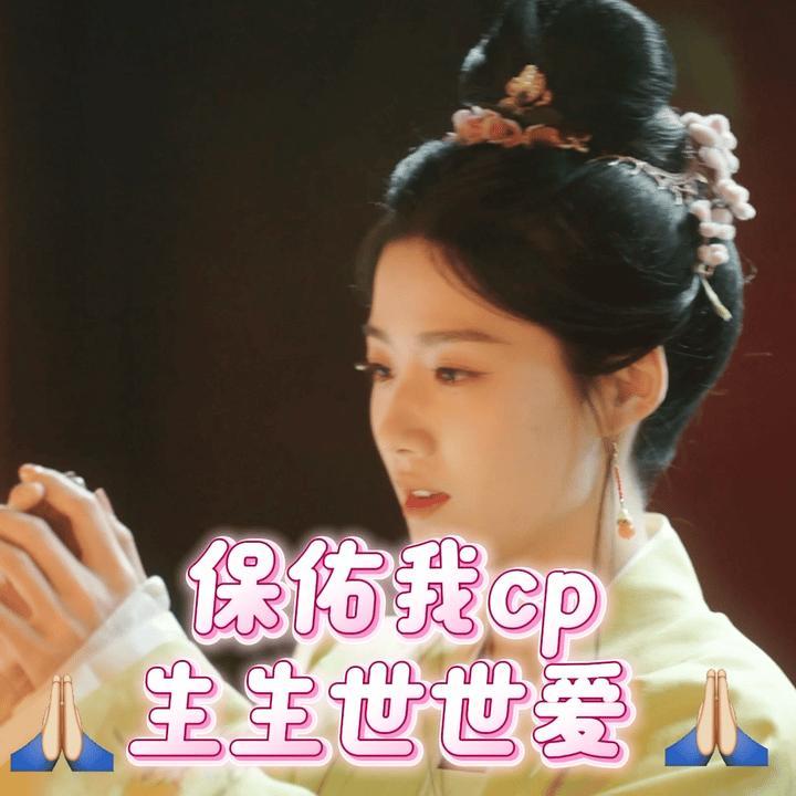【精神财「福」】 电视剧五福临门[超话]   电视剧五福临门  🧧到🍬到，我