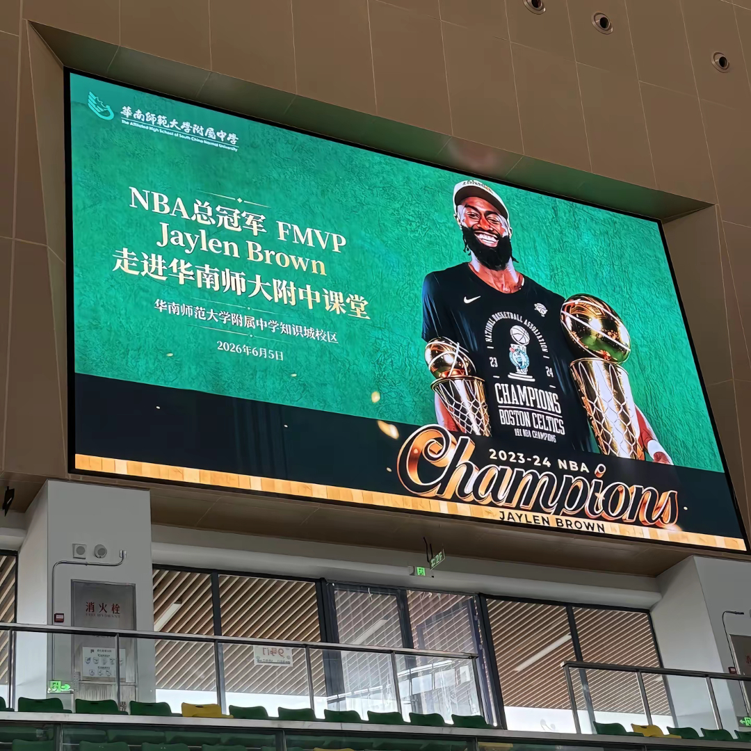 杰伦·布朗低调的开启了中国行之旅身为学霸 杰伦·布朗为即将高考的学子们送上了祝福