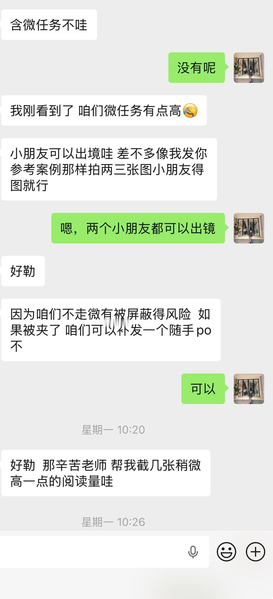 我感觉我一条广告报价不高啊。目前做了这一两年，只接了两条吧。其余感觉不合适都没接