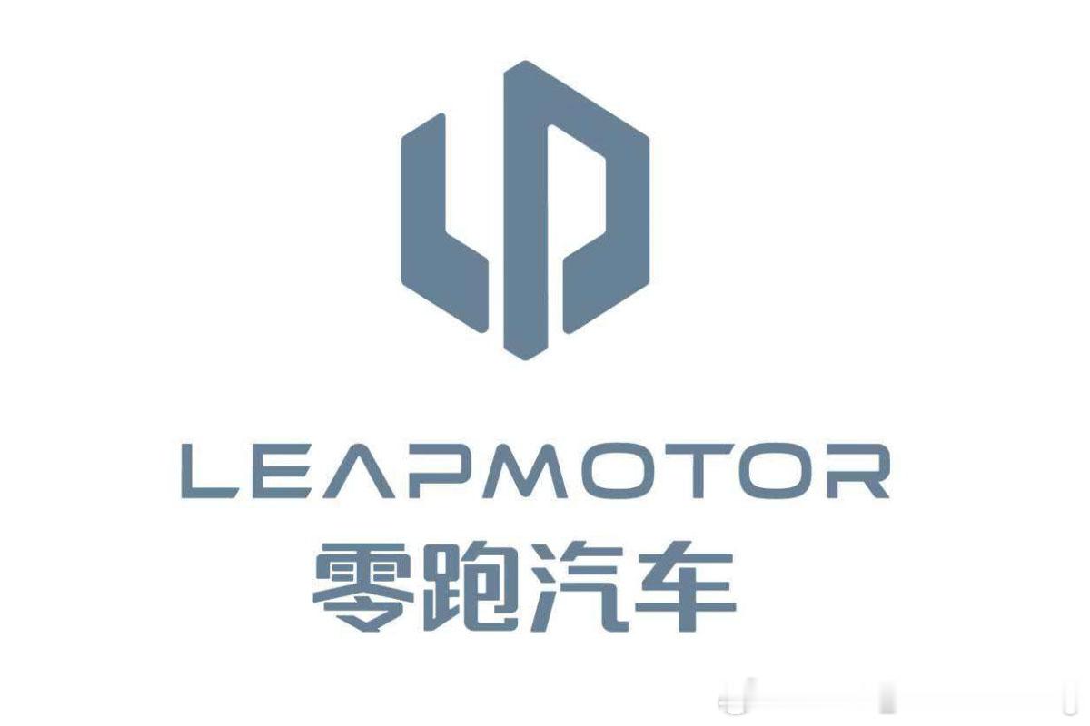 继小鹏和比亚迪之后，零跑2.1亿布局智能机器人赛道，这不止是一次跨界尝试，更是把