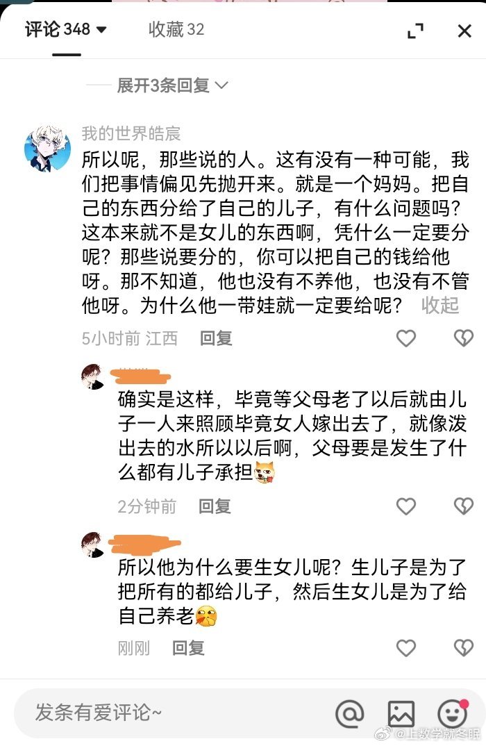 世上就没有男女平等这一说说没有吧也有一部分 