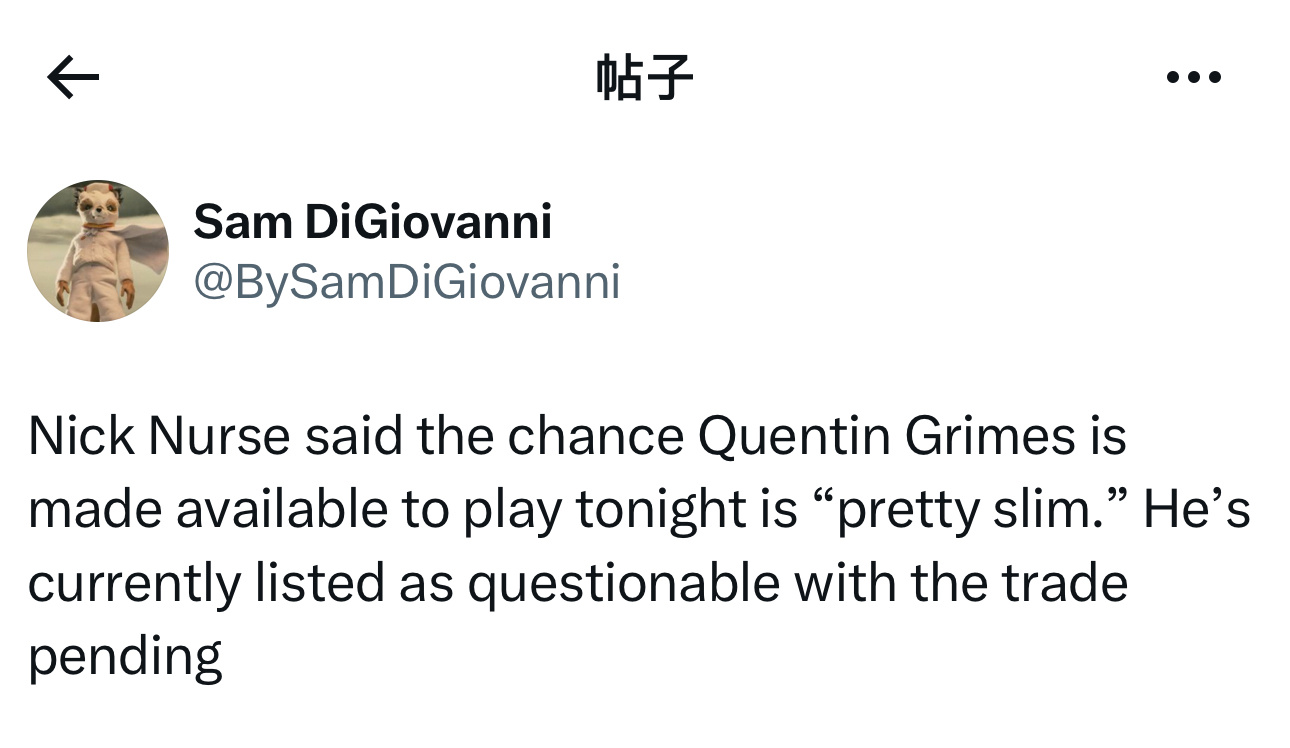 主教练尼克·纳斯赛前采访时表示，昆廷·格兰姆斯今日比赛上场的机会“非常渺茫”。他