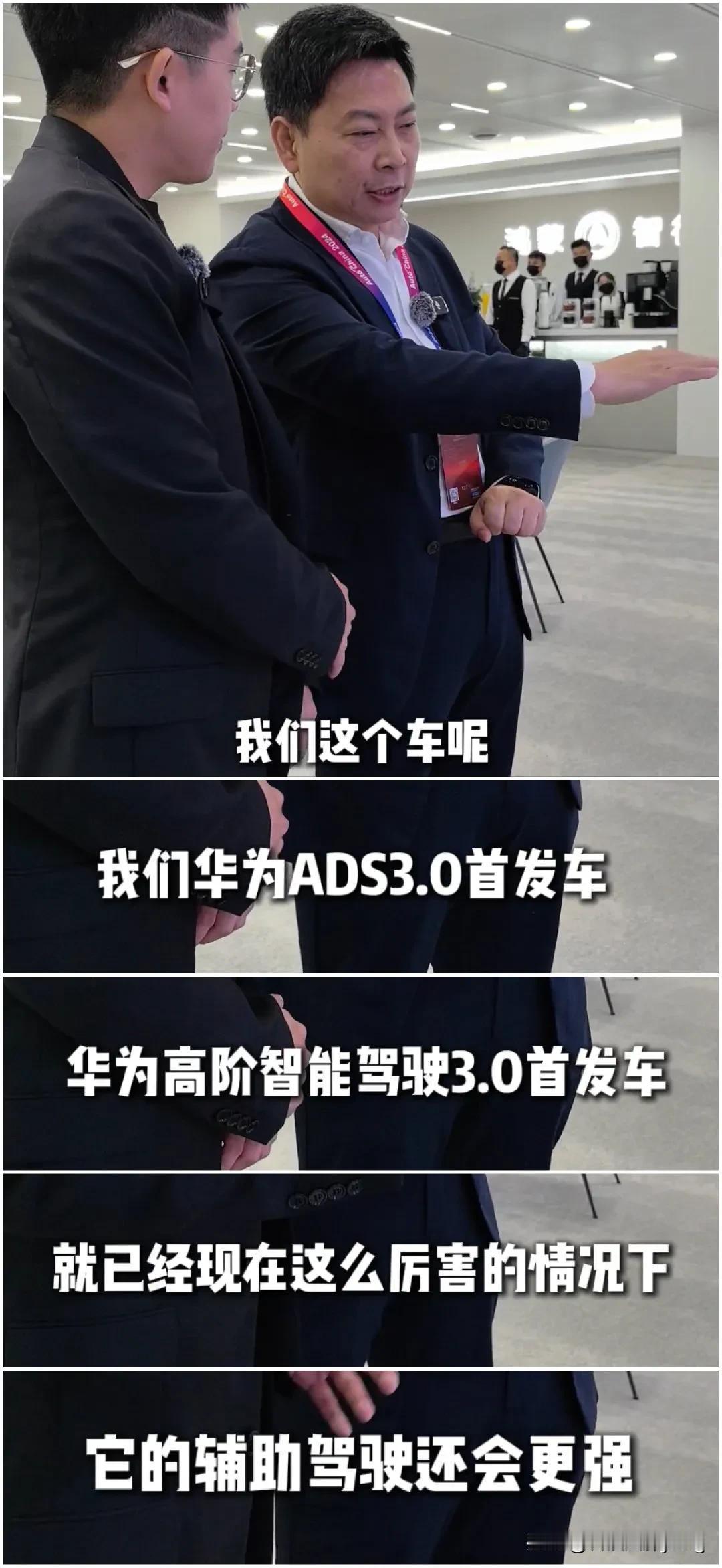 享界S9得益于华为的加持，在技术水平上肯定不用说，直接就给行政级豪华轿车市场来个