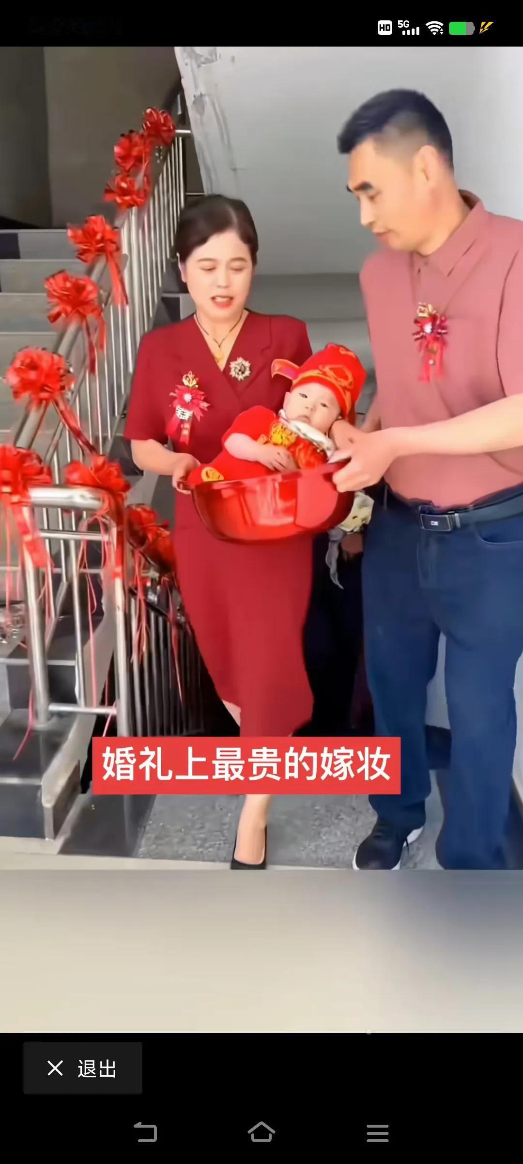 婚礼上最贵的嫁妆，这儿子牛逼，参加爸妈的婚礼了！[捂脸]最接地气的新娘 史上最美