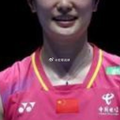 结束十连败 王祉怡2比0胜安洗莹首夺全英女单冠军2026全英羽毛球公开赛女单决赛