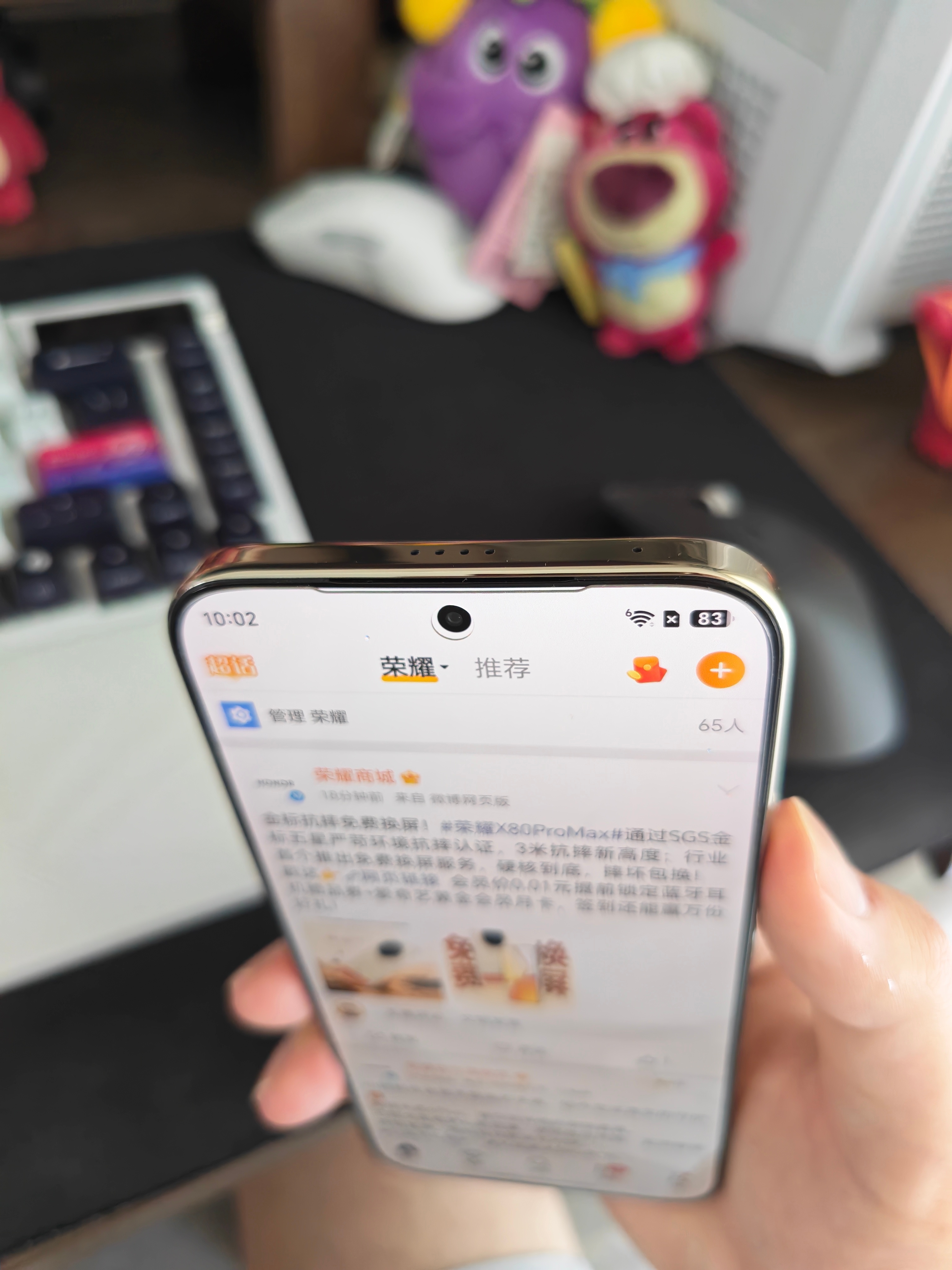 看到这次荣耀X80 Pro Max的膜和之前有啥不同了吗