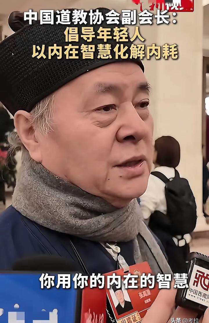 境界这东西，真不是装出来的！刷到张高澄道长，真的是头皮发麻。原本以为就是个面善的