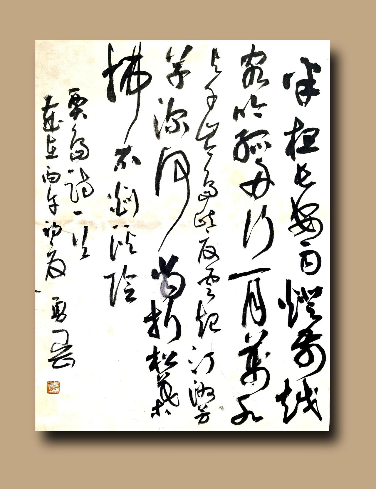 贾岛诗一首