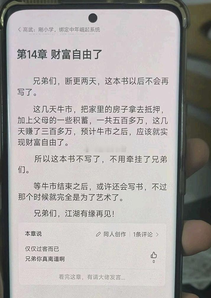 现在有了短视频、自媒体，信息扩散速度相较于以前呈指数级上升，现在给我的感觉，短短