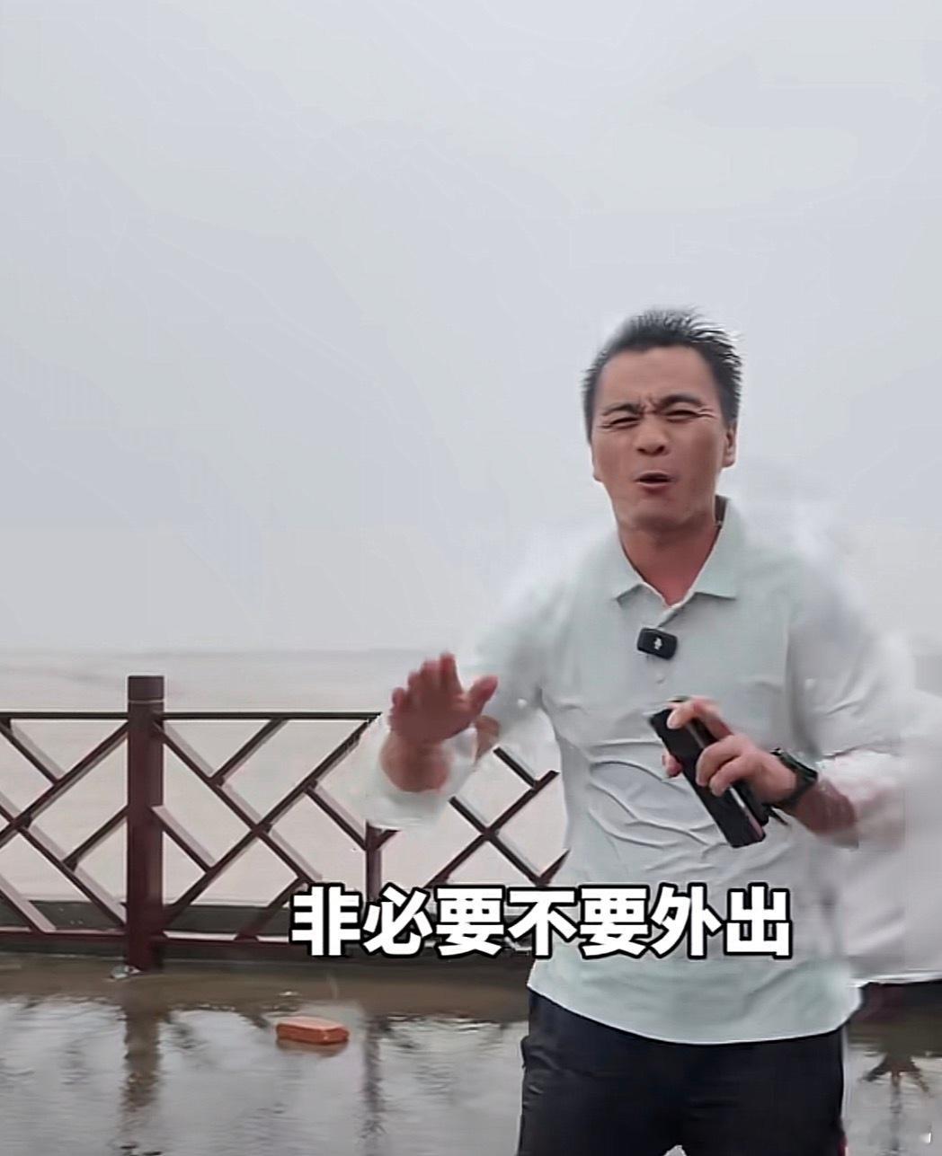 第一次报道台风巴威记者吓懵了126斤的记者在浙江乐清直面台风“巴威”，狂风里寸步