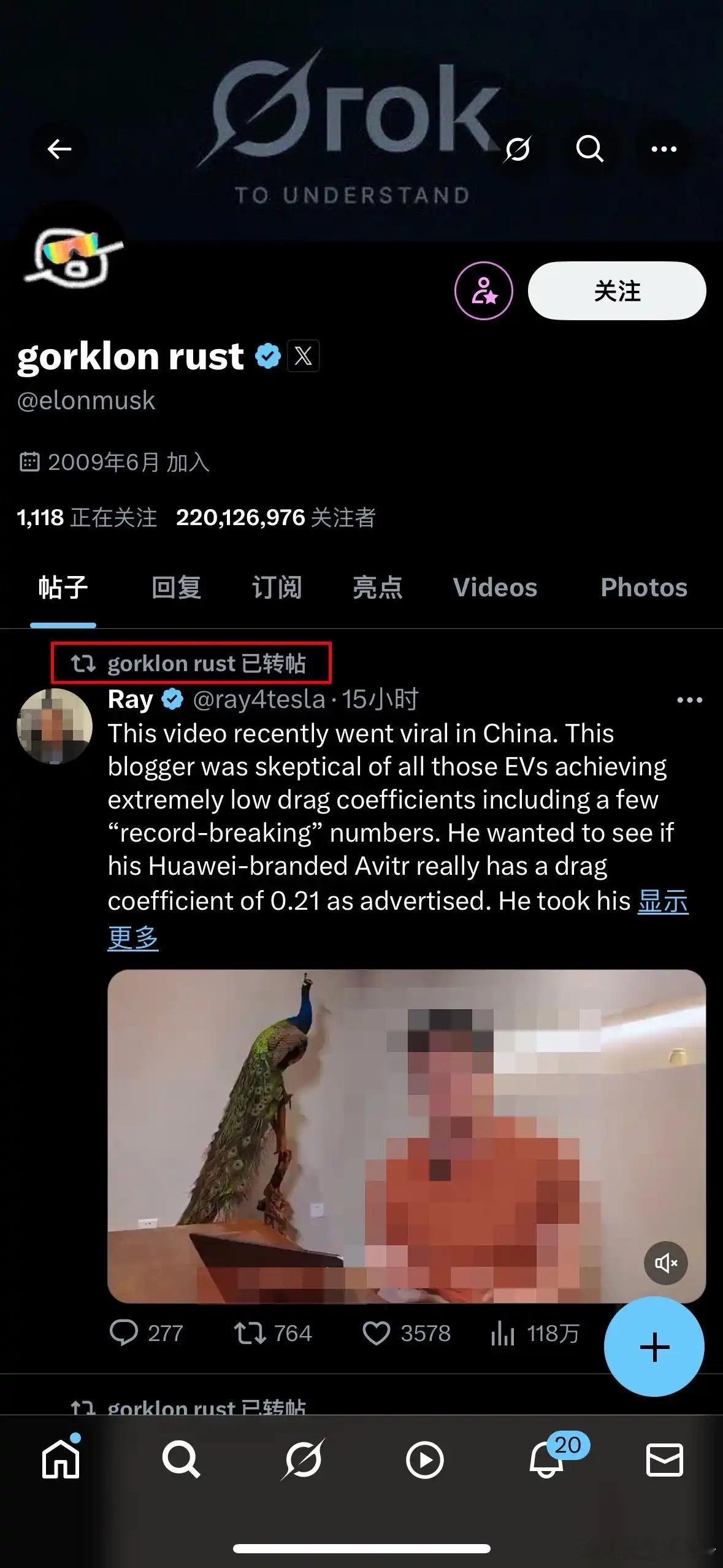 风阻系数造假？阿维塔隔空喊话马斯克现场见证5 月 6 日，阿维塔科技官方微博发文