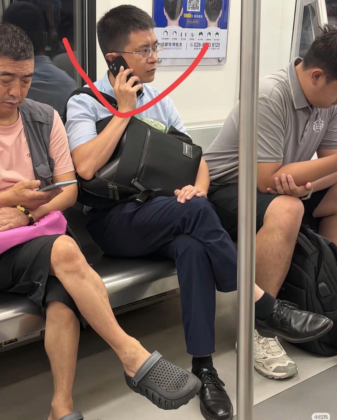 这男人一看就是体制内的。