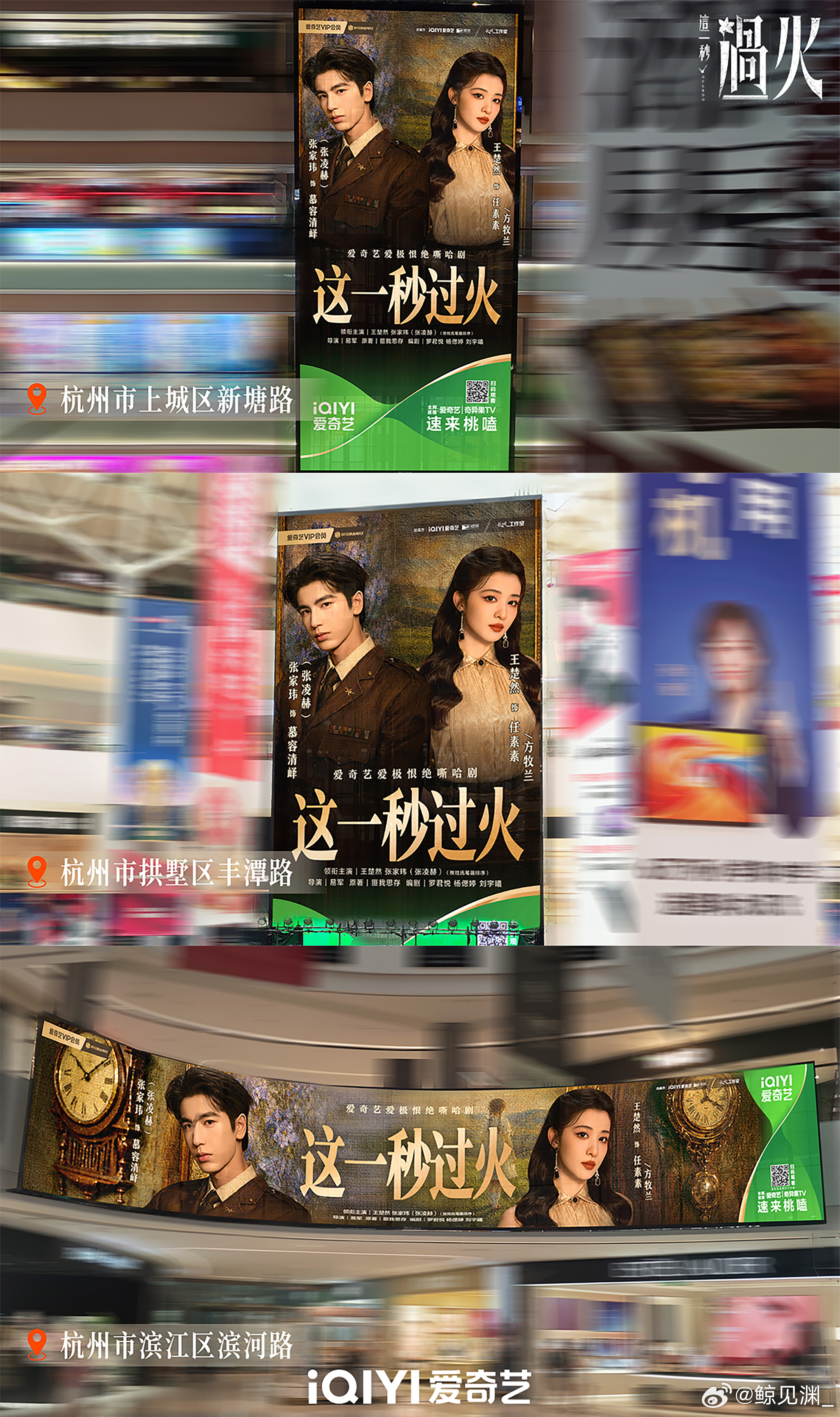 在桃嗑这一秒过火更上头一起来桃嗑桃嗑这一秒 追剧首选爱奇艺，海量弹幕搭子陪我嗑一